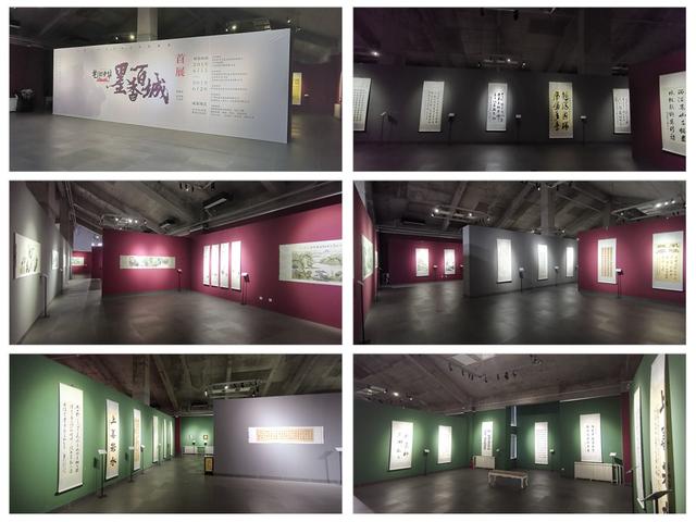 "艺巡中华·墨香百城"全国当代书画作品公益巡展·首展盛大开幕