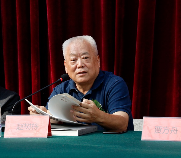 中国国际书画艺术研究会常务副会长赵树栋发言.JPG