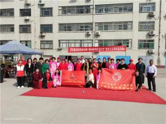 公益在线淄博站第二届庆祝三·八妇女节