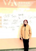 瑞马盈祥——丙午马年贺年书画艺术展