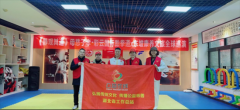 参访彩云国际跆拳道馆，共探武道与公益家庭教育融合新路径