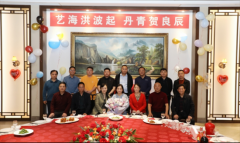 艺海洪波起 丹青贺良辰——著名画家李洪波老师生日雅集在京举行