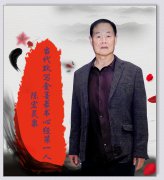 当代默写金墨篆书心经第一人：陈宏灵泉